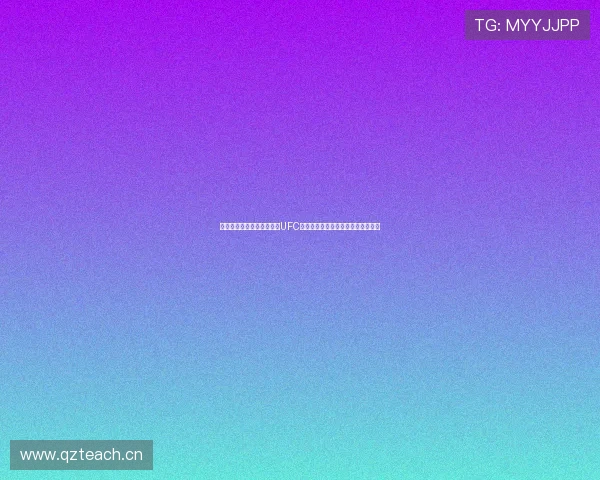 劲爆体育直播平台全程呈现UFC赛事精彩对决让你畅享实时观看体验